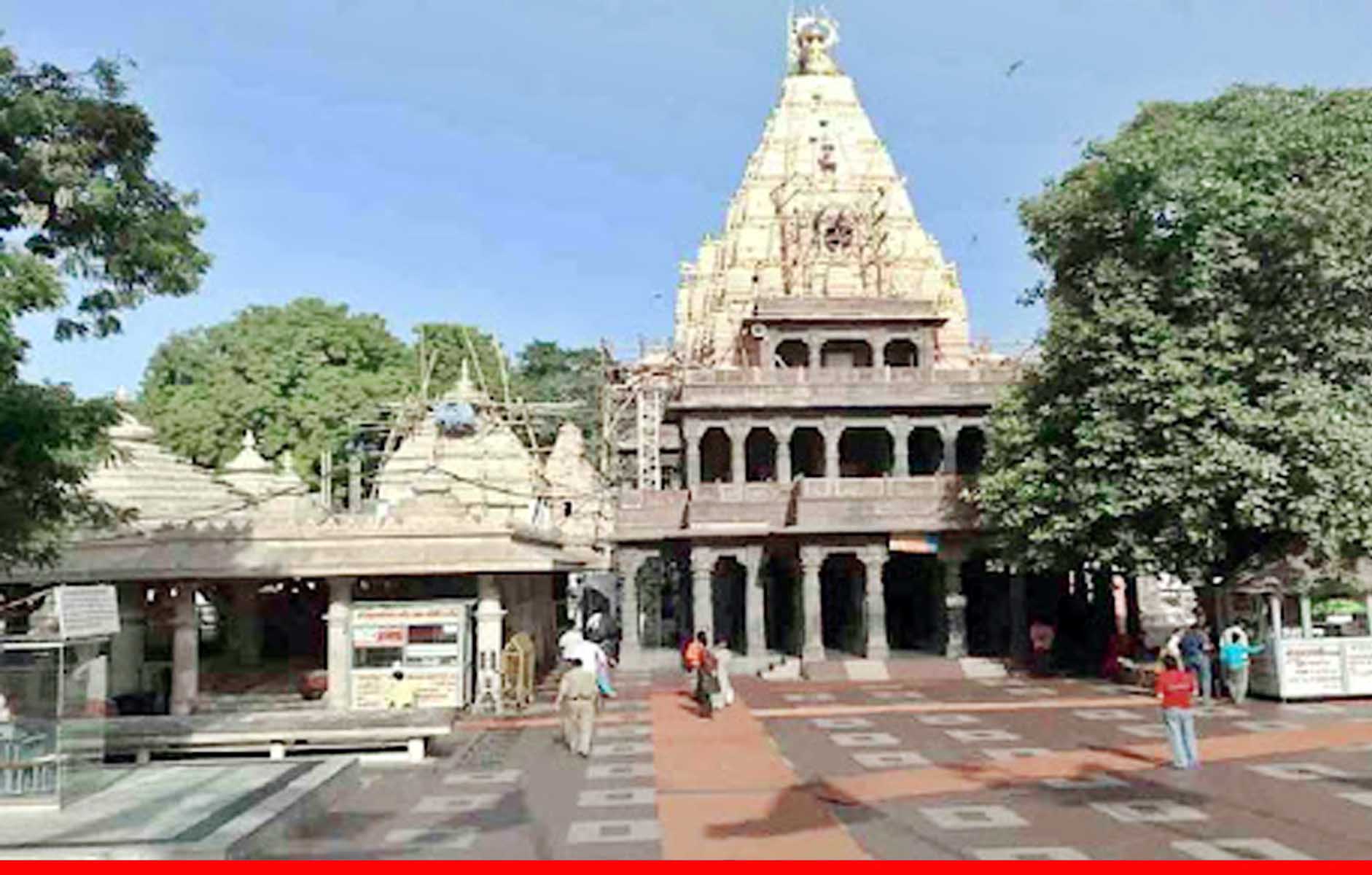 महाकाल मंदिर पर आतंकियों की नज़र, दिल्ली से आई IB टीम ने एक संदिग्ध को दबोचा