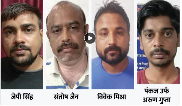 जबलपुर में पुलिस, हिंदू संगठन और पत्रकारों की फर्जी गैंग फिल्मी अंदाज में घरों में धावा, बोलकर करते थे ब्लैकमेलिंग, 4 गिरफ्तार