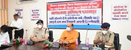 जबलपुर में गो-कोरोना अभियान: तीसरी लहर रोकने शुरु हुआ जागरुकता अभियान