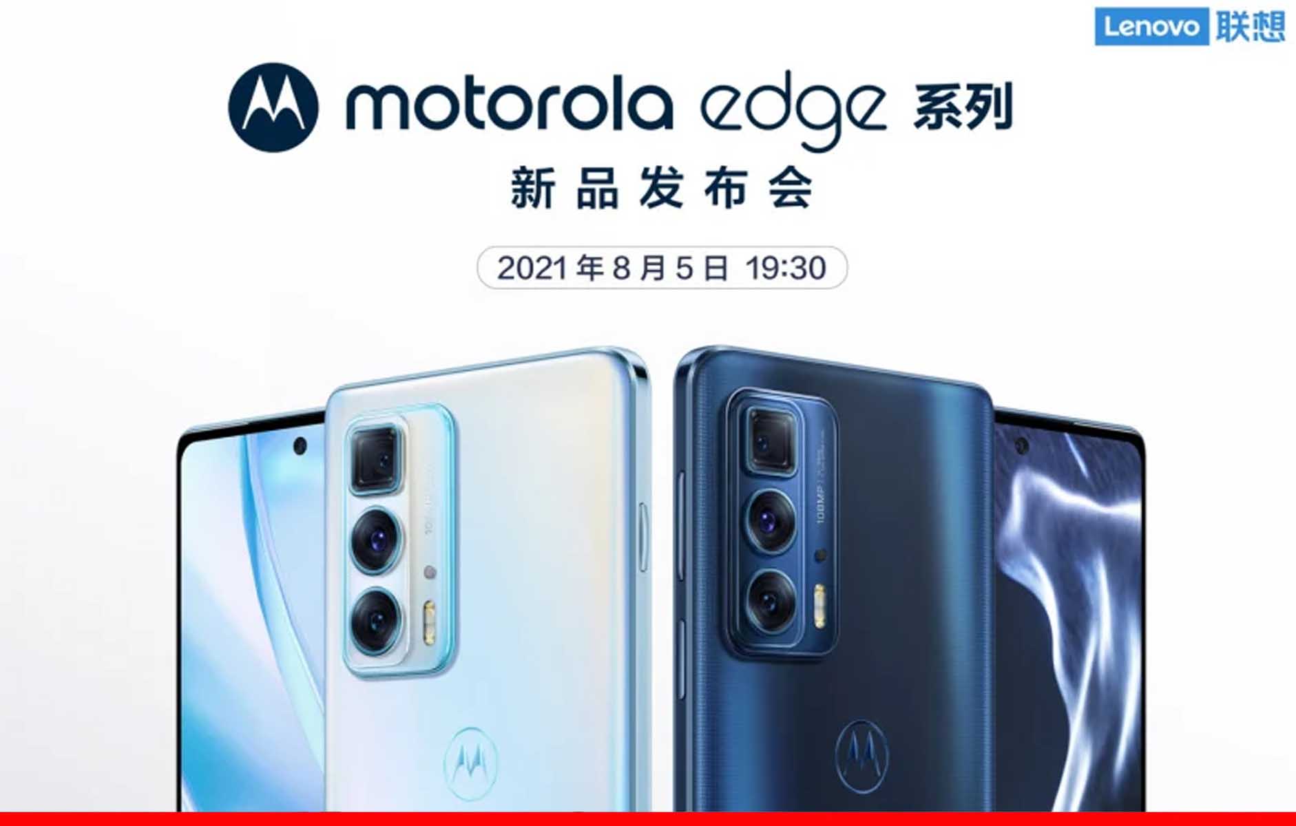 सबसे पतला और हल्का 108MP फोन Motorola Edge S Pro लॉन्च