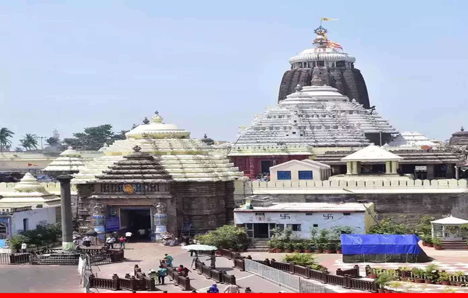 ओडिशा: श्रद्धालुओं के लिए 16 अगस्त से खुल जाएगा पुरी जगन्नाथ मंदिर