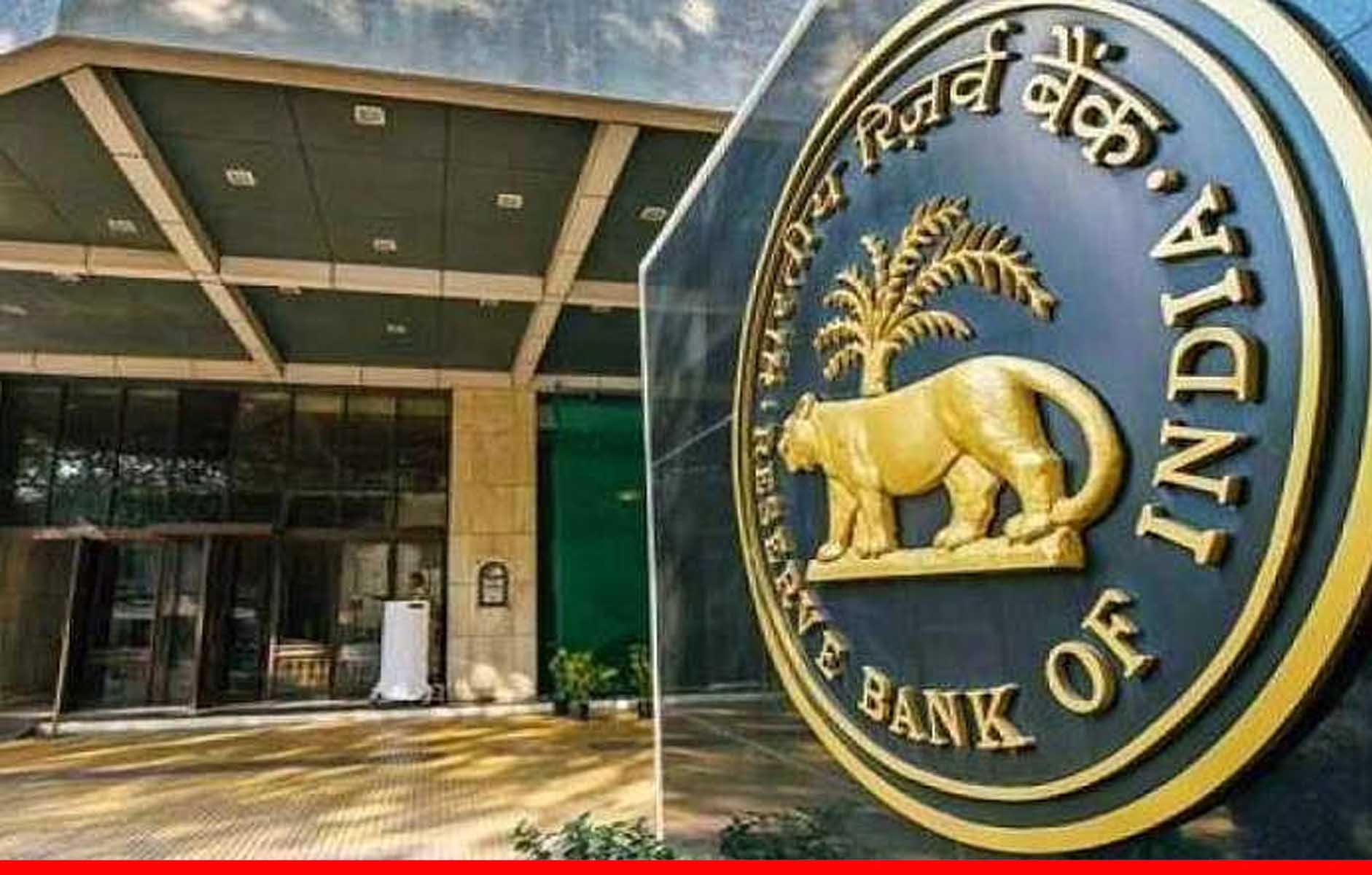 RBI ने इस बैंक का लाइसेंस किया रद्द, जानें खाताधारकों के पैसे का क्या होगा