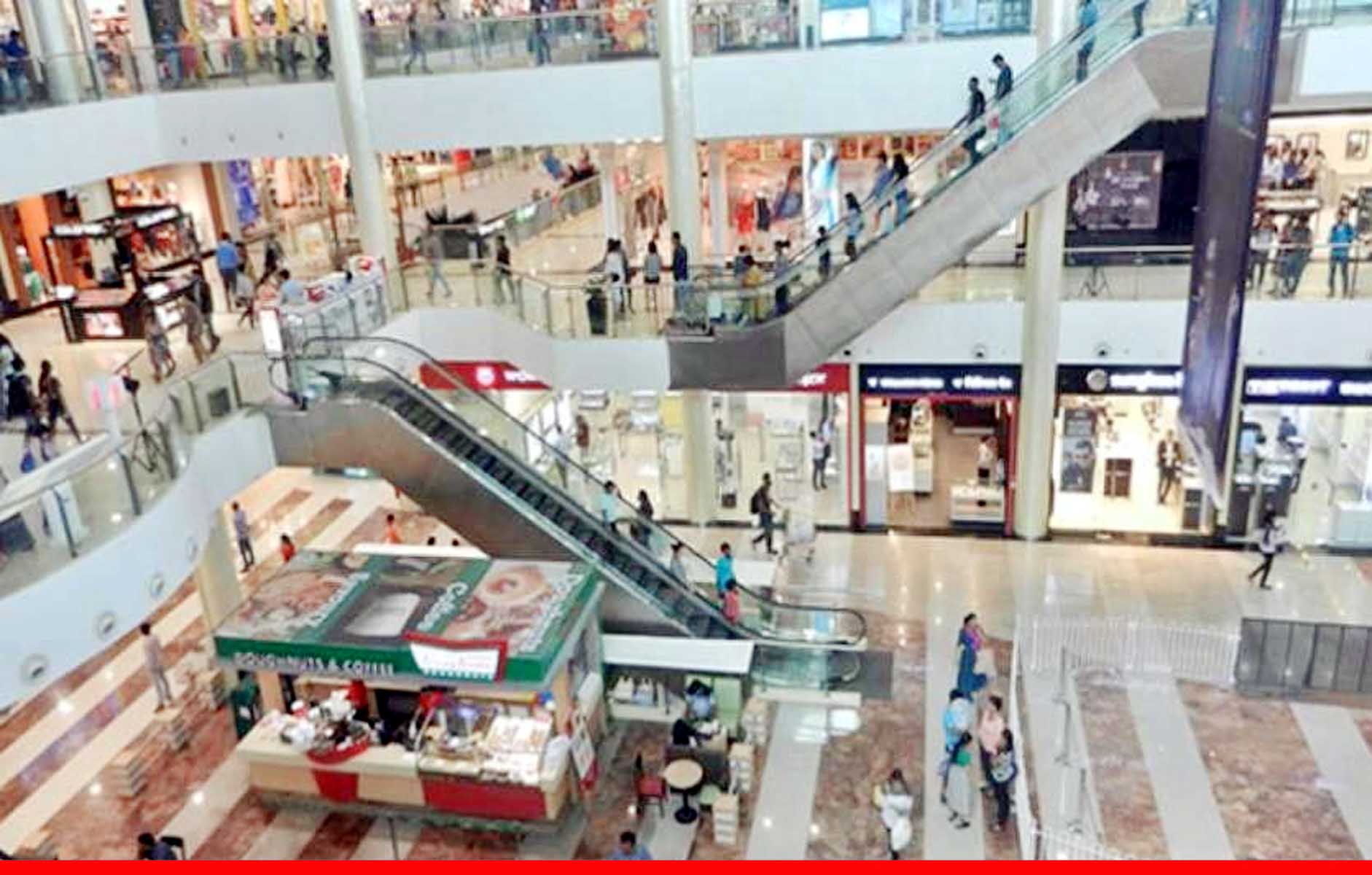 महाराष्ट्र: 18 साल से कम उम्र के बच्‍चों को शॉपिंग मॉल में आयु प्रमाण दिखाने पर मिलेगी एंट्री