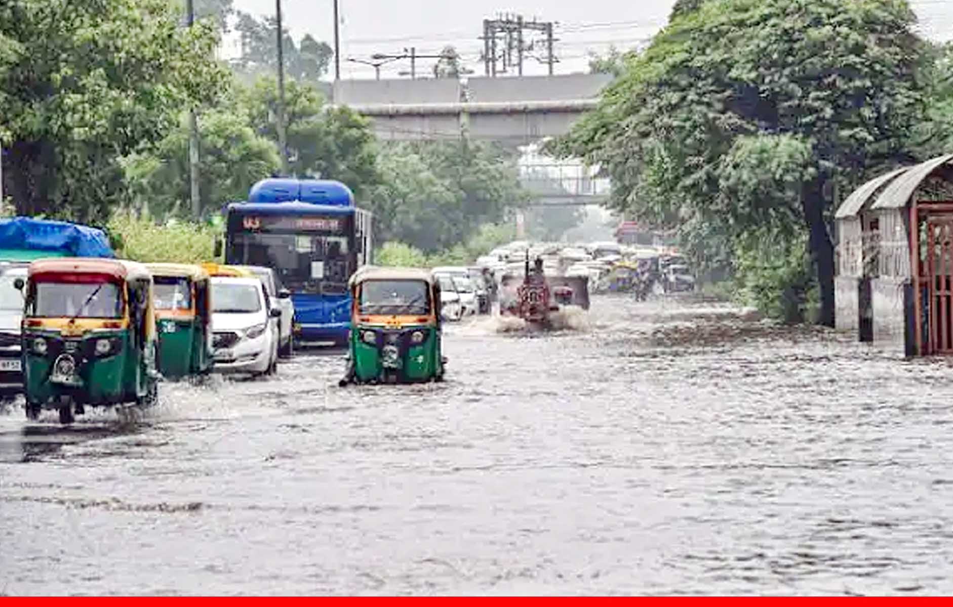 दिल्ली में रिकार्डतोड़ बारिश, 13 साल बाद अगस्त में एक दिन में बरसा 138.8 मिलीमीटर बारिश 