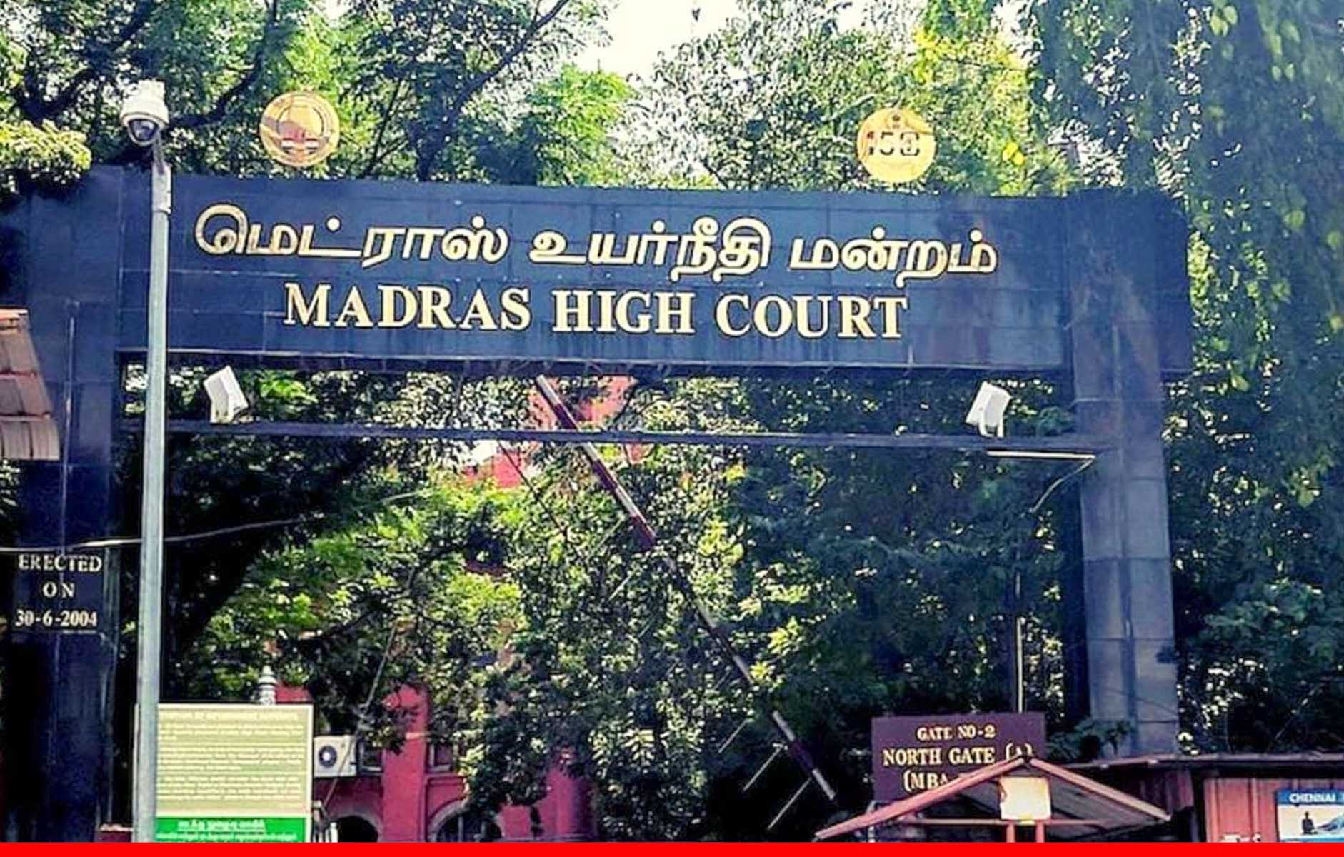 संसदीय सीटें घटाने की वजह से तमिलनाडु को 5,600 करोड़ क्यों ना दे केंद्र: मद्रास हाईकोर्ट