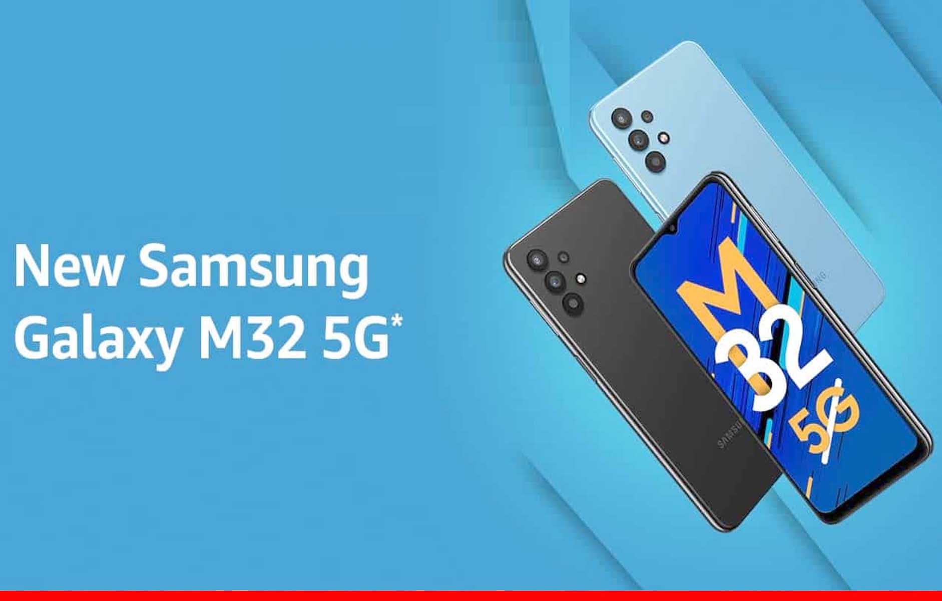 Samsung ने लॉन्च किया Galaxy M32 5G, जानिए कीमत और फीचर्स