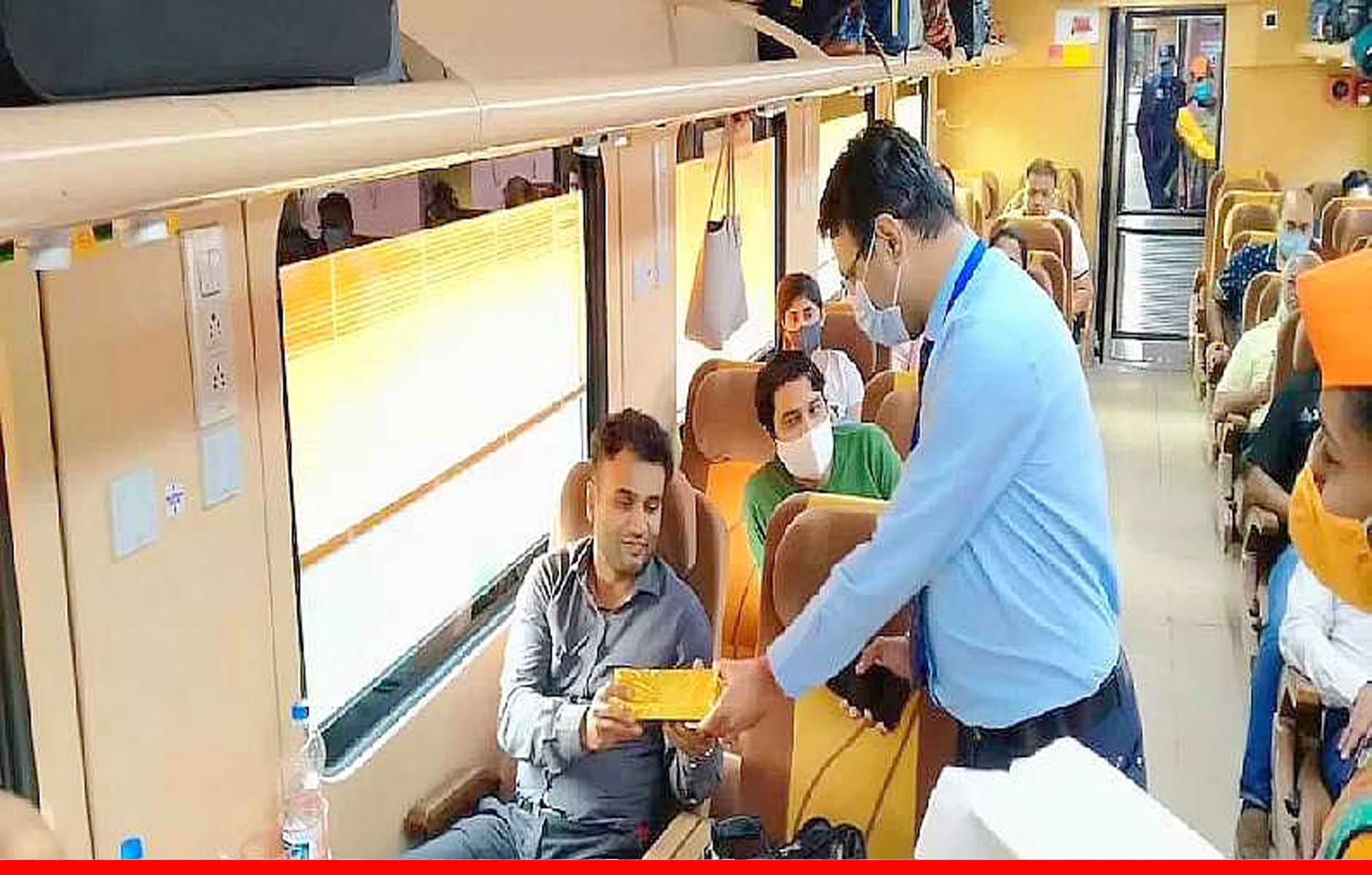 IRCTC दे रहा ऑफर: इस ट्रेन में सफर करने वाले यात्रियों को मिल रहा है गिफ्ट 