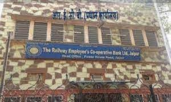 रेलवे एम्पलाइज कोआपरेटिव जयपुर बैंक की आमसभा आयोजित, कर्मचारियों के लिए अनेक निर्णय लिये जाएंगे