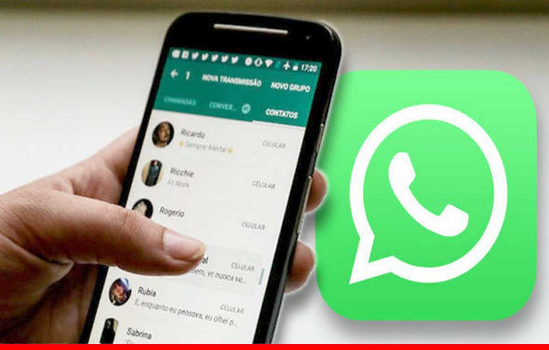 WhatsApp को झटका, आयरलैंड में लगा 22.5 करोड़ यूरो का जुर्माना