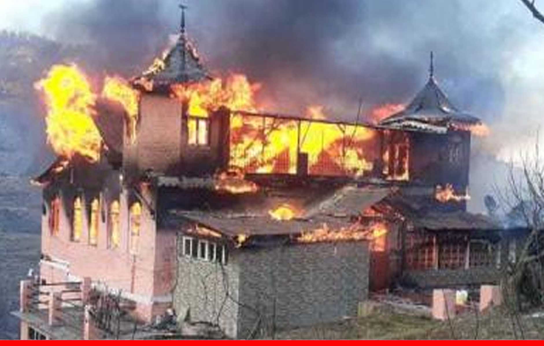 हिमाचल में भीषण अग्निकांड, एक ही परिवार के 3 बच्चों सहित 4 लोग जिंदा जले
