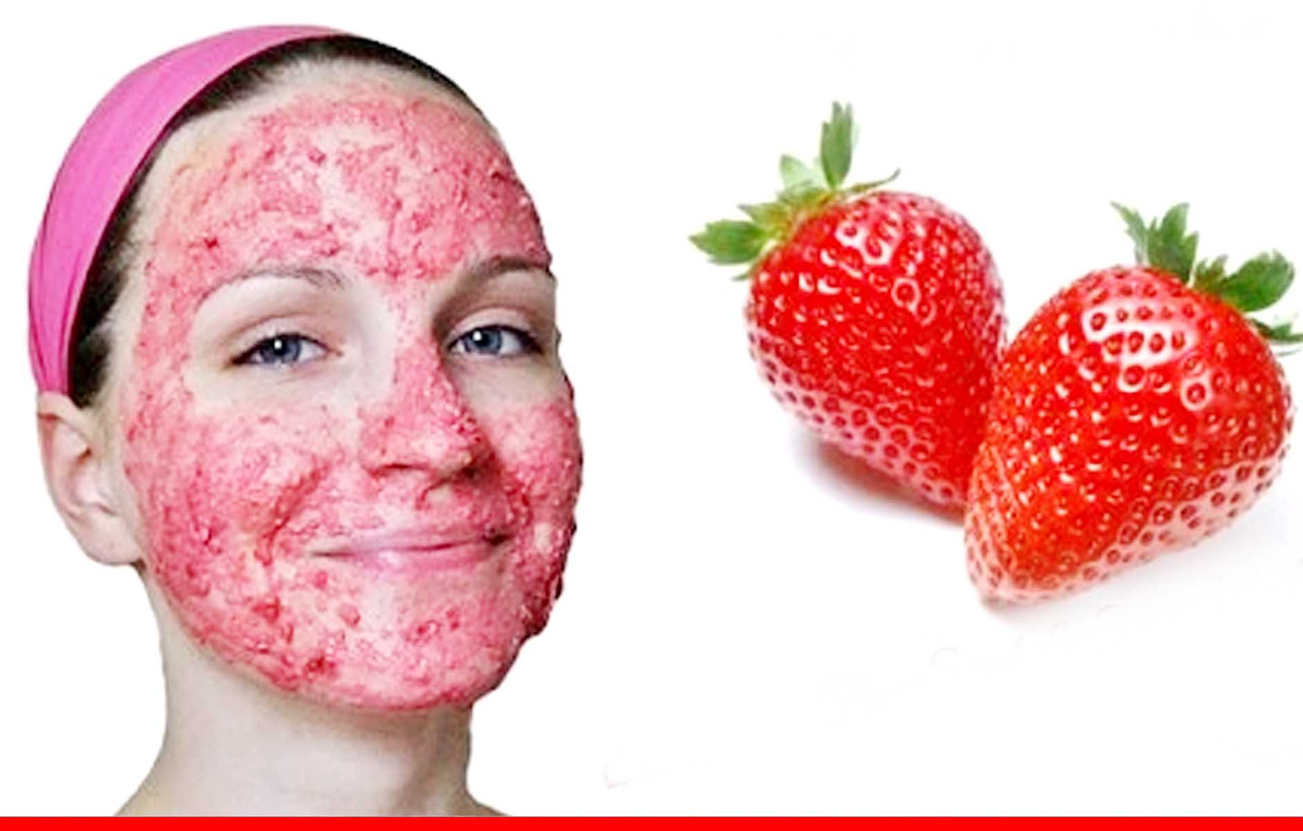 बेदाग-निखरी त्वचा के लिए करें स्ट्रॉबेरी से बने फेस मास्क का इस्तेमाल