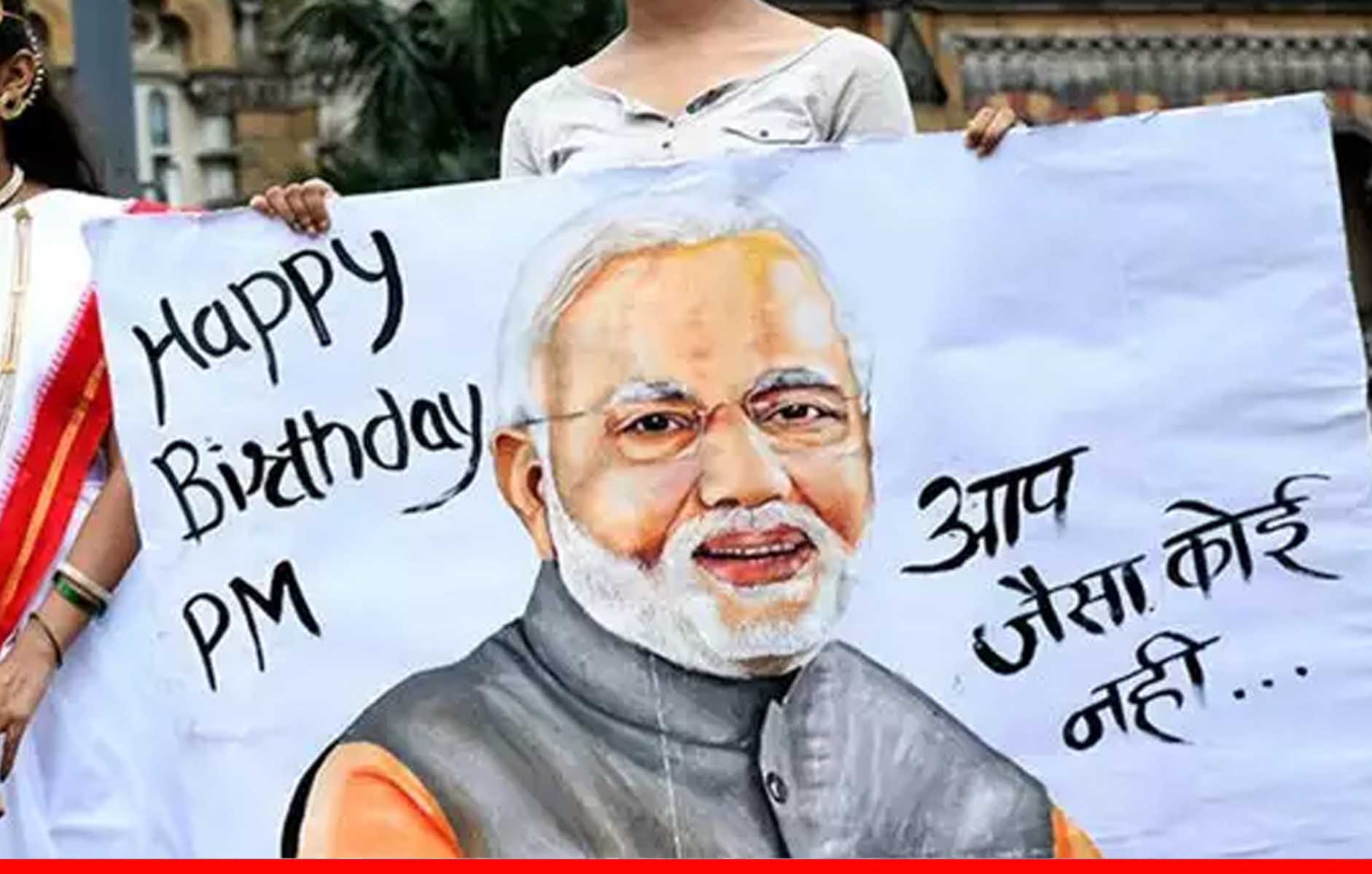 पीएम मोदी के जन्मदिन को ऐतिहासिक बनाने बीजेपी ने सेट किया 1 दिन में 1.5 करोड़ लोगों को वैक्सीनेट करने का टारगेट