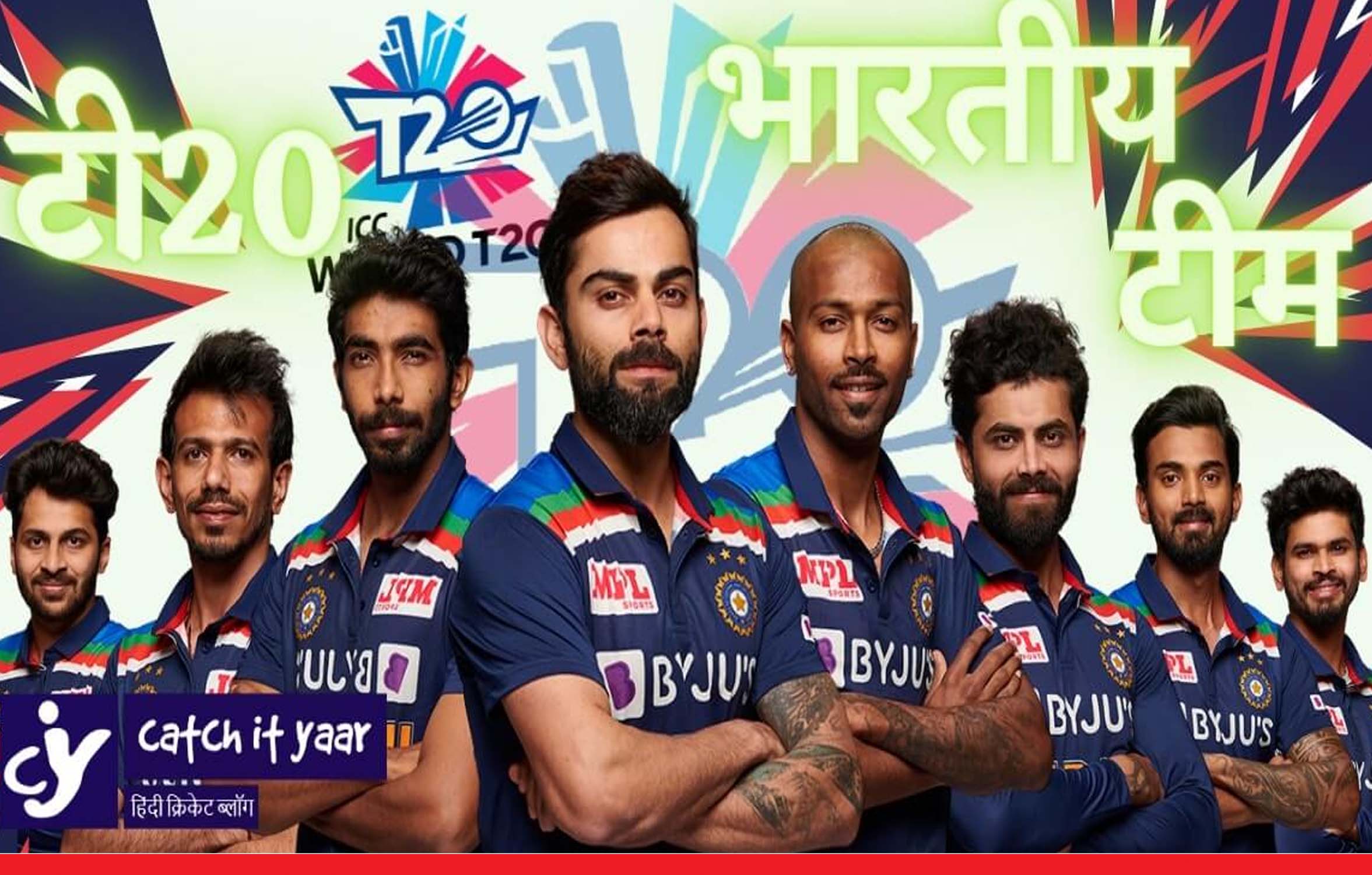 टीम इंडिया की घोषणा जल्द! 4 नए खिलाड़ियों को मिल सकता है मौका