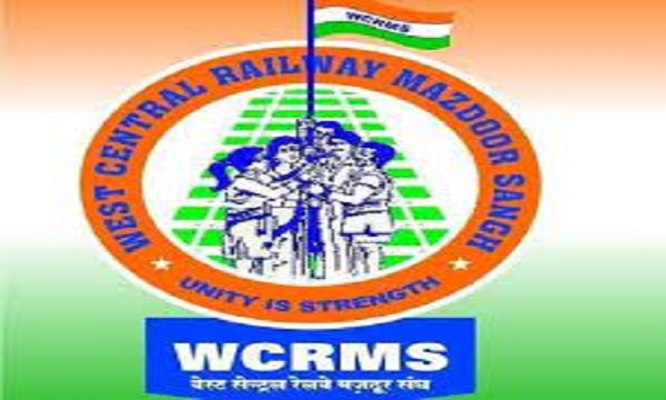 WCRMS में रेल कर्मचारियों के चंदे का पैसा चपरासी, दो महिलाओं के खाते में ट्रांसफर, थाना पहुंचा मामला