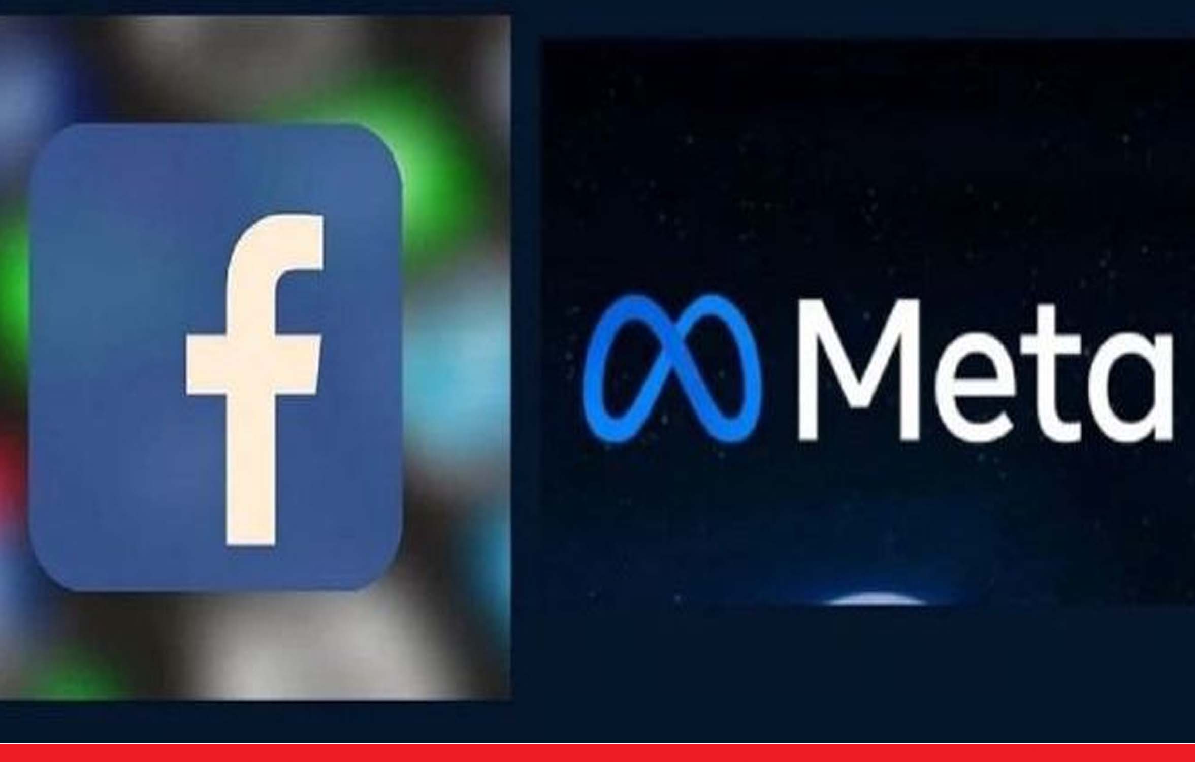 बदल गया सोशल मीडिया प्लेटफॉर्म फेसबुक का नाम, अब मेटा के नाम से पहचाना जाएगा