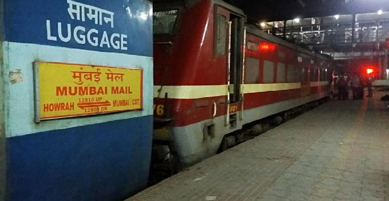 एमपी के नरसिंहपुर में 75 लाख के जेवर लेकर जा रहे युवक ने चेन पुलिंग कर रोकी ट्रेन, आरपीएफ ने पकड़ा