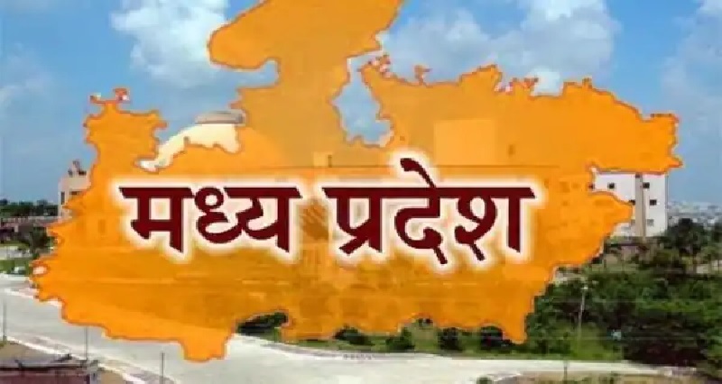 मध्य प्रदेश का 66वां स्थापना दिवस आज: सिंगर मोहित चौहान करेंगे परफॉर्म