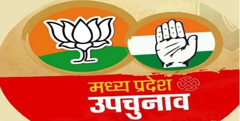 मध्य प्रदेश का उपचुनाव: खंडवा में बीजेपी प्रत्याशी को 55.35% वोट, जोबट में भी पार्टी आगे