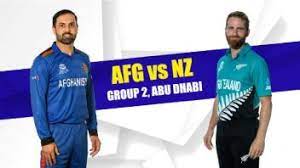 अफगानिस्तान-न्यूजीलैंड मैच पर पूरे भारत की नजर, अफगानिस्तान की कमजोर शुरुआत