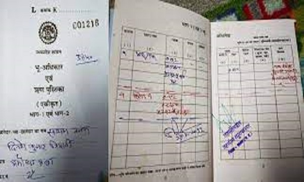 जबलपुर में फर्जी ऋण पुस्तिका लगाकर ले ली जमानत: 13 साल बाद थाना में दर्ज हुआ प्रकरण