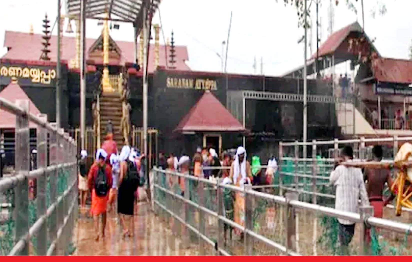 केरल: भारी बारिश के चलते सबरीमला में भगवान अयप्पा मंदिर एक दिन के लिए बंद