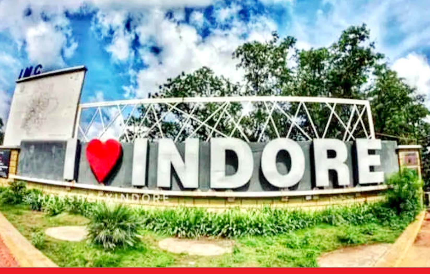 इंदौर ने लगाया पंच: लगातार पांचवीं बार देश का सबसे स्वच्छ शहर बना इंदौर, इस बार मिलेंगे तीन पुरस्कार