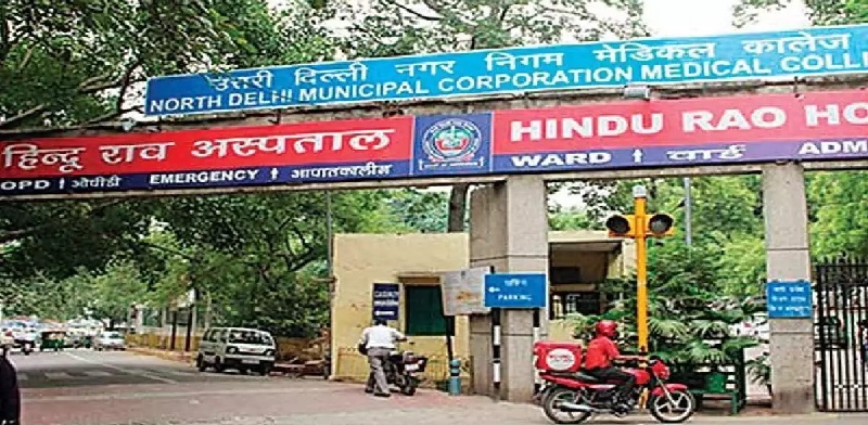 दिल्ली के हिंदूराव अस्पताल में हड़ताल पर गए रेजिडेंट डॉक्टर, OPD बाधित होने से मरीज़ बेहाल