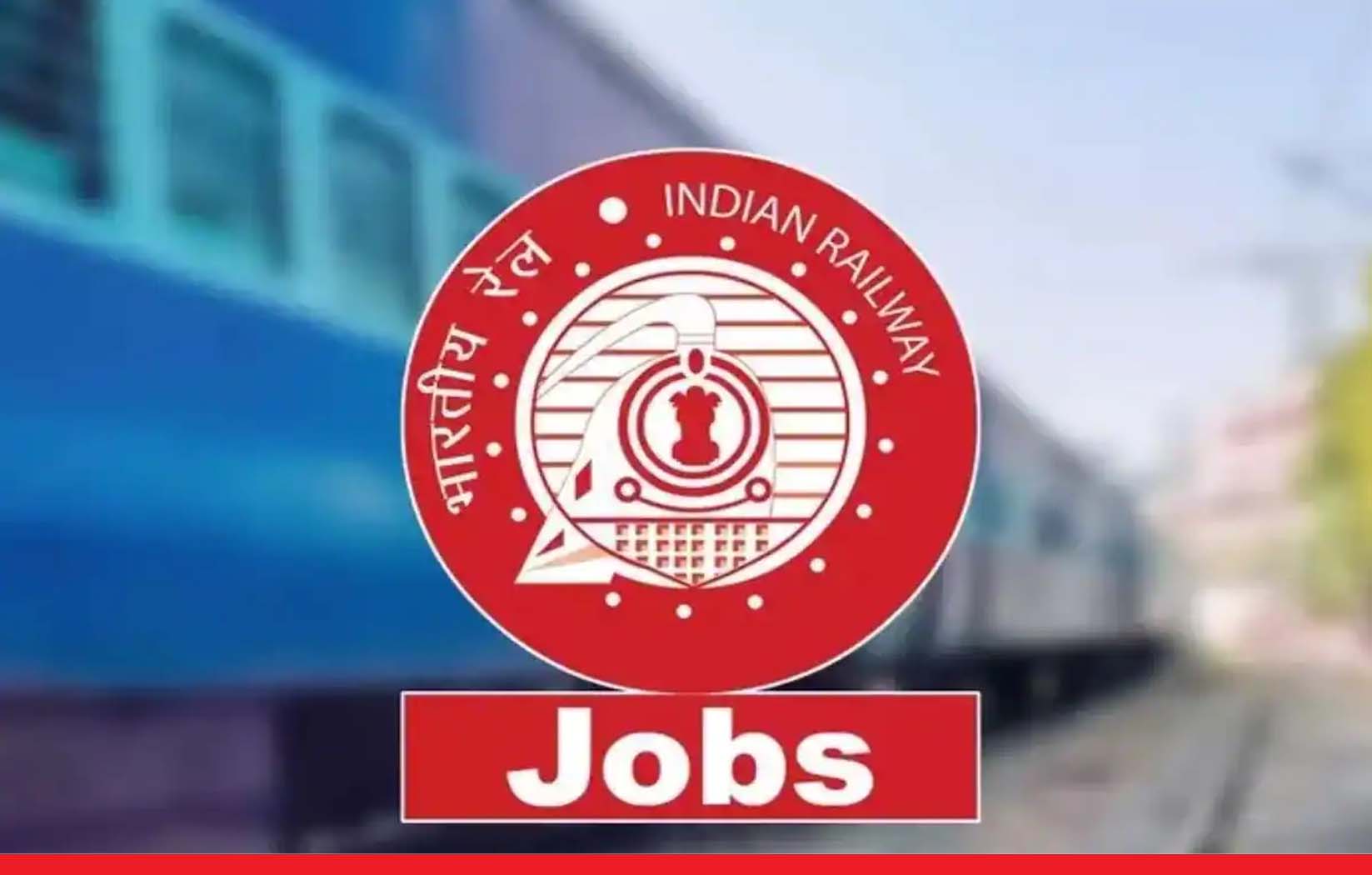 रेलवे भर्ती का एक और नोटिफिकेशन जारी, 25 दिसंबर तक करें आवेदन