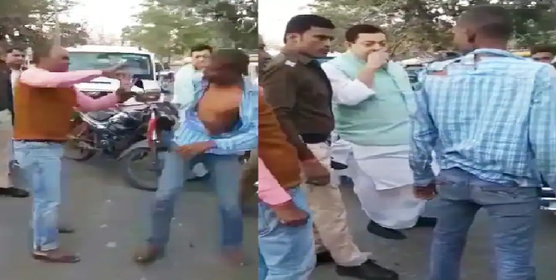 बिहार: RJD के पूर्व विधायक को नहीं मिली साइड तो सड़क पर बवाल, युवक के मुंह पर बूट रखकर की बेरहमी से पिटाई