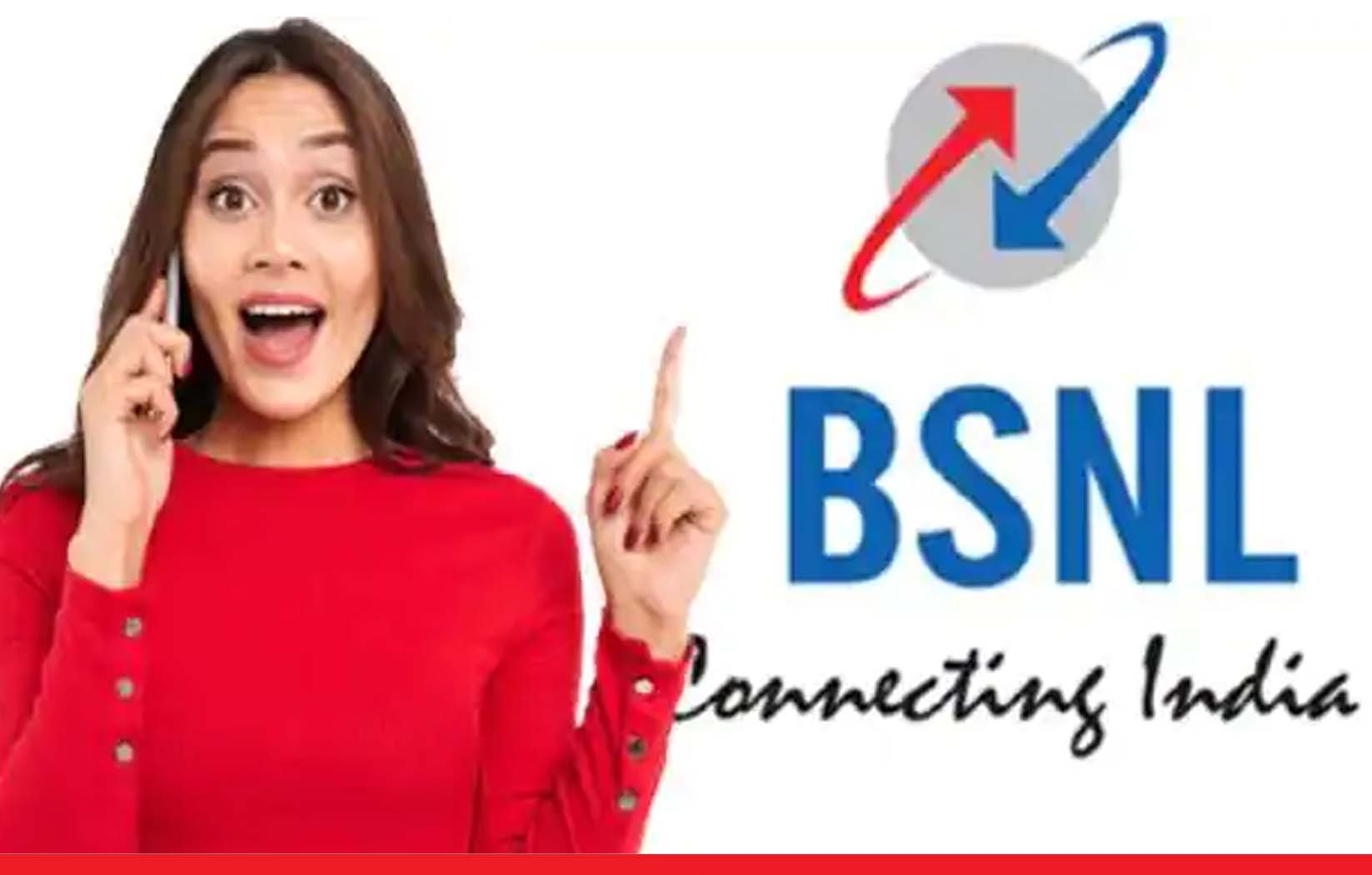 BSNL का काफी सस्ता प्लान! सिर्फ 75 रुपये में मिलती है फ्री कॉलिंग और इंटरनेट डेटा