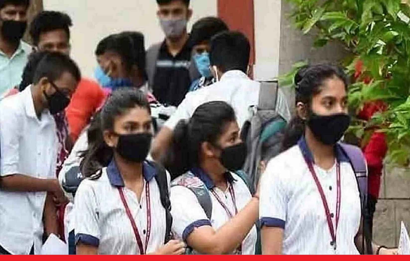 ओमीक्रॉन का खतरा बढ़ा! नवी मंबई के एक स्कूल के 16 छात्र कोरोना संक्रमित