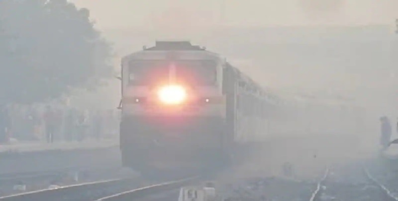 रेलवे की बड़ी घोषणा: कोहरे के चलते फरवरी तक रहेंगी कैंस‍िल 62 ट्रेनें