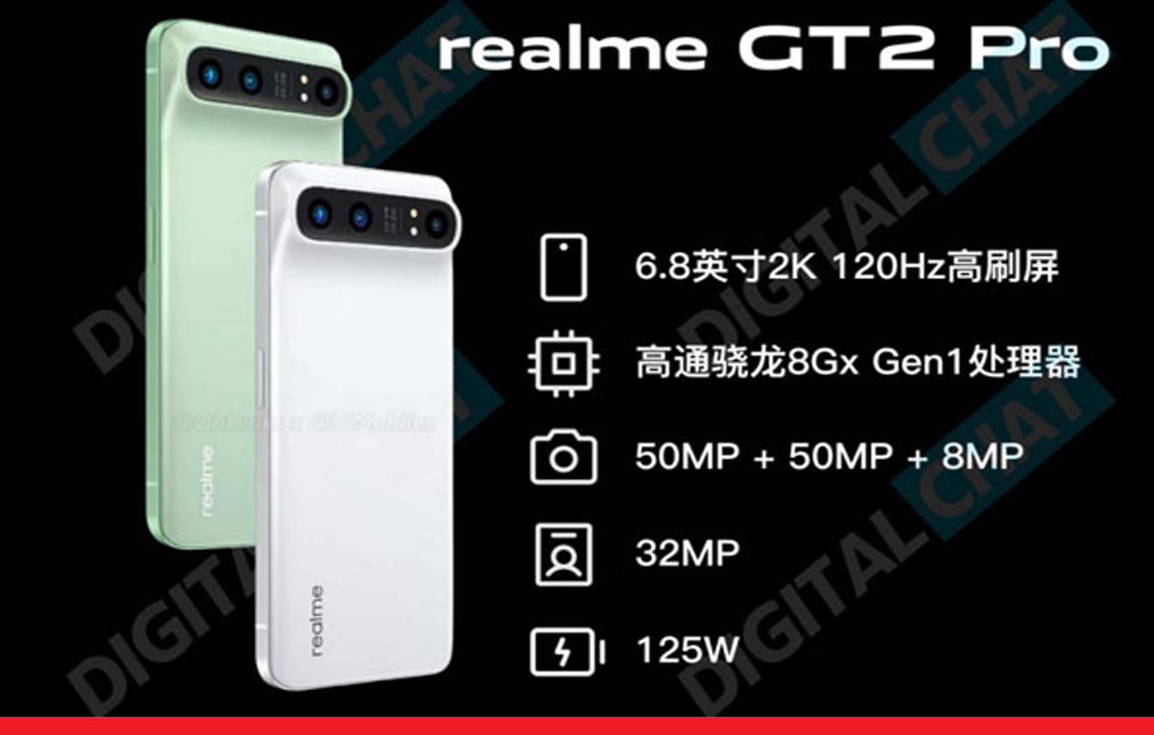 Realme GT 2 सीरीज, पावरफुल फीचर्स से पैक्ड ये मोबाइल है शानदार खूबियों से भरा