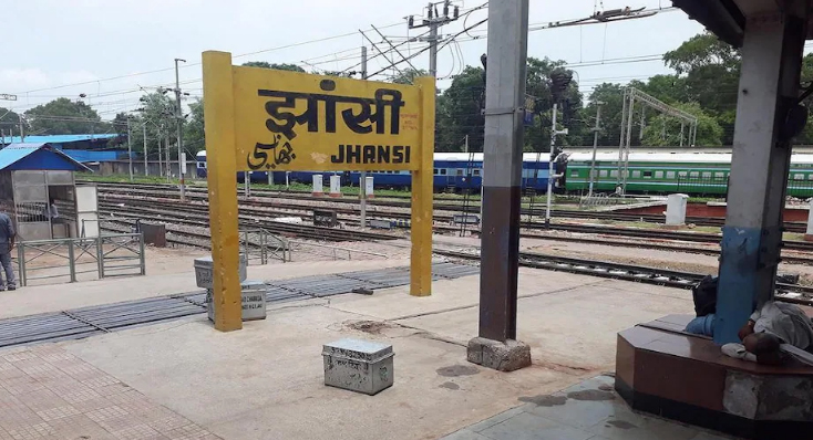 झांसी रेलवे स्टेशन का नाम बदला, होगा वीरांगना लक्ष्मीबाई रेलवे स्टेशन