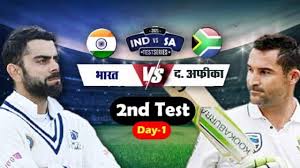 टीम इंडिया की पारी 202 रन पर सिमटी, राहुल की फिफ्टी, अश्विन ने बनाए 46 रन, जेन्सन ने लिए 4 विकेट