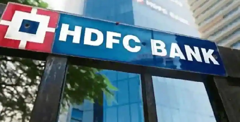 HDFC बैंक ने मैसेज अलर्ट के बदले नियम, अब ग्राहक को एक SMS के देने होंगे 20 पैसे
