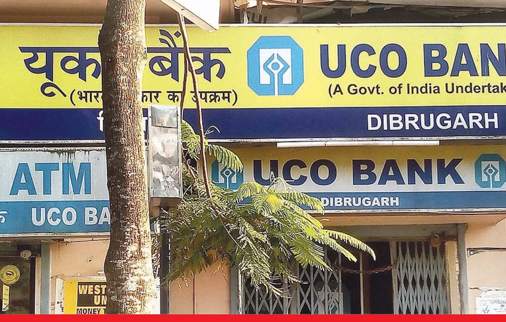 UCO Bank ने लॉन्च किया रुपे सेलेक्ट कॉन्टैक्टलेस डेबिट कार्ड