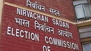 चुनाव आयोग ने पंजाब में मतदान की तारीख बदली, 14 फरवरी नहीं, इस दिन होगी वोटिंग