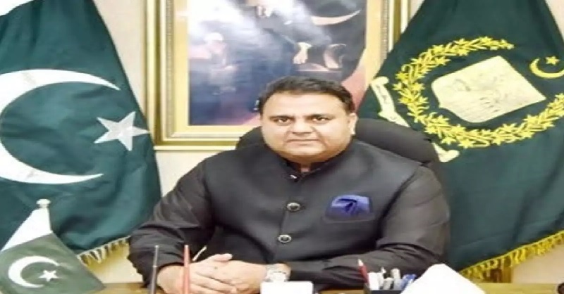 पाकिस्तान के सूचना मंत्री फवाद चौधरी समेत 150 जनप्रतिनिधियों की सदस्यता रद्द
