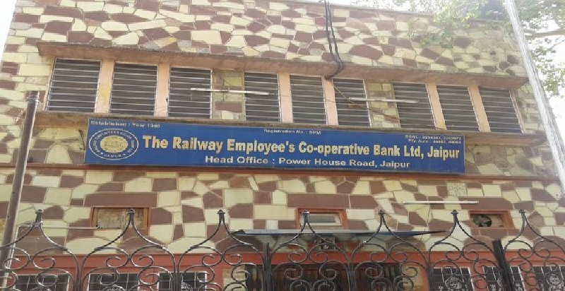 दी रेलवे एम्प्लाईज को-ऑपरेटिव बैंक लिमिटेड जयपुर ने स्वीकृत किये 6.14 करोड के ऋण