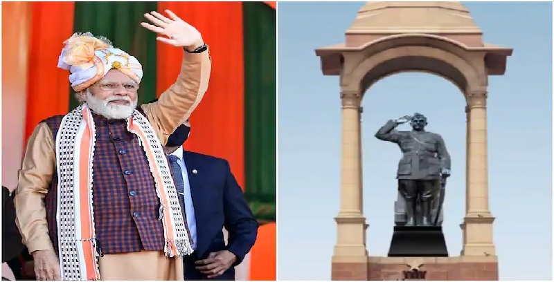 पीएम मोदी ने किया ऐलान: इंडिया गेट पर स्थापित की जाएगी नेताजी सुभाष चंद्र बोस की भव्य प्रतिमा