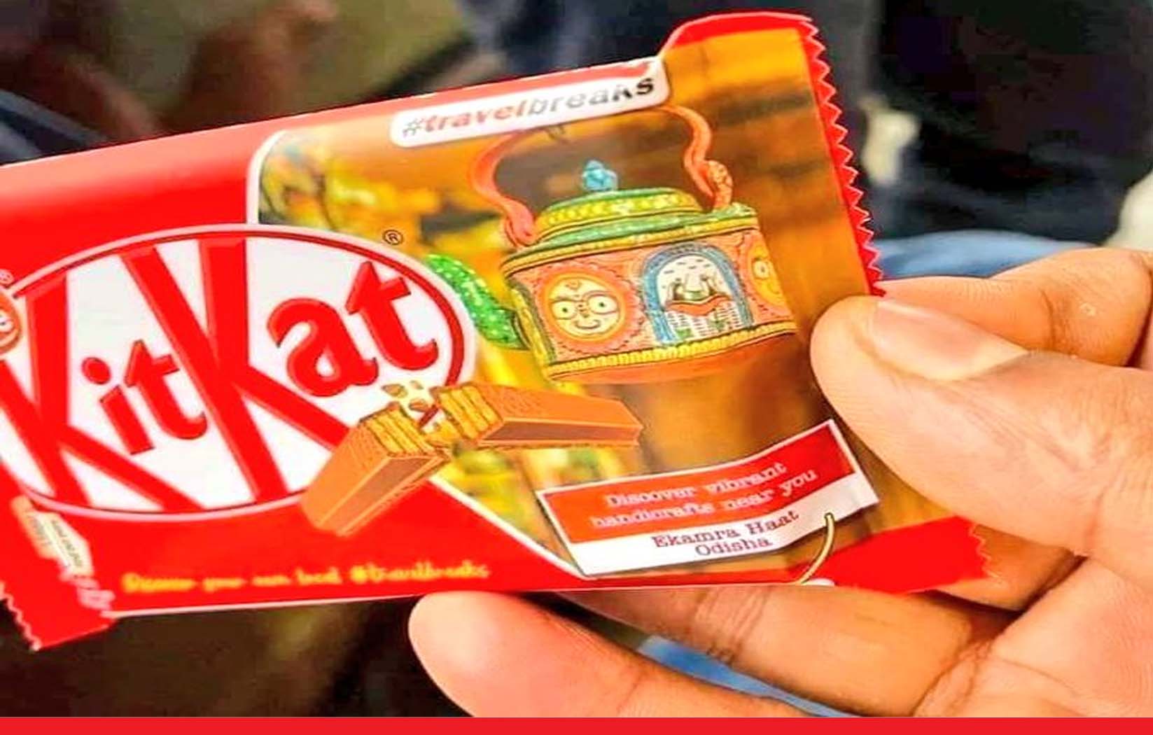 नेस्ले ने लगाई Kitkat चॉकलेट पर भगवान जगन्नाथ की तस्वीर, भड़के लोग