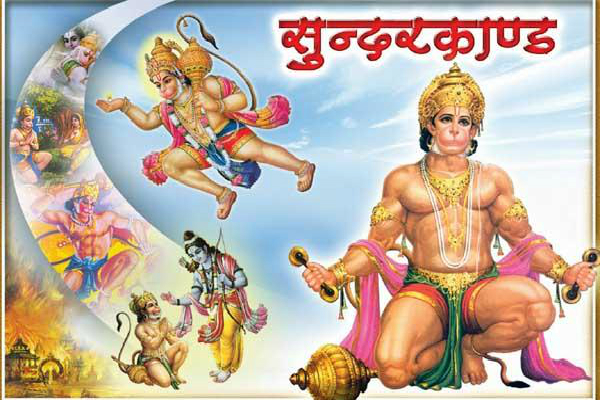 आज का दिनः रविवार 23 जनवरी 2022, दिशा ज्ञान से देखें घर का वास्तु...सुंदर कांड से सुधारें!