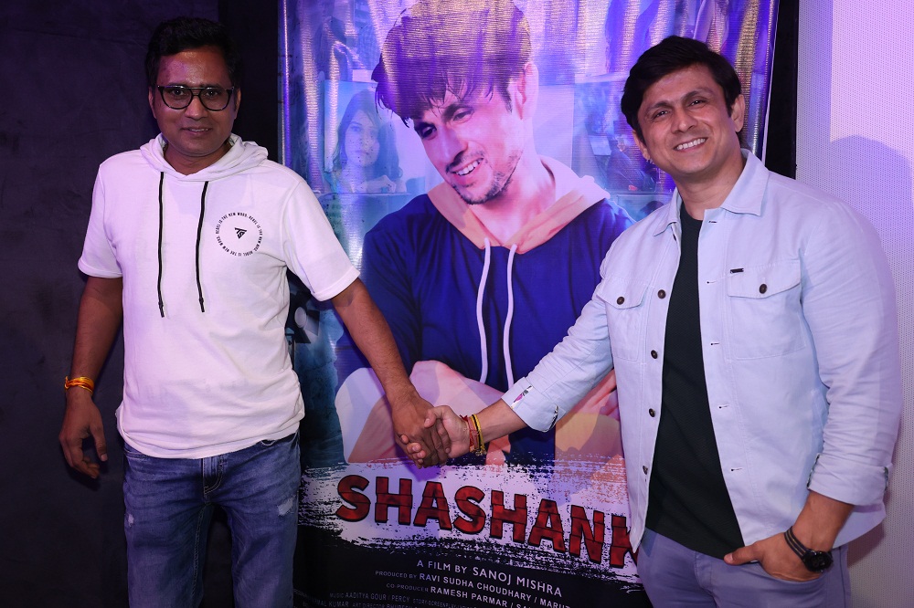 बॉलीवुड अभिनेता सुशांत सिंह राजपूत पर आधारित फ़िल्म शशांक का ट्रेलर रिलीज