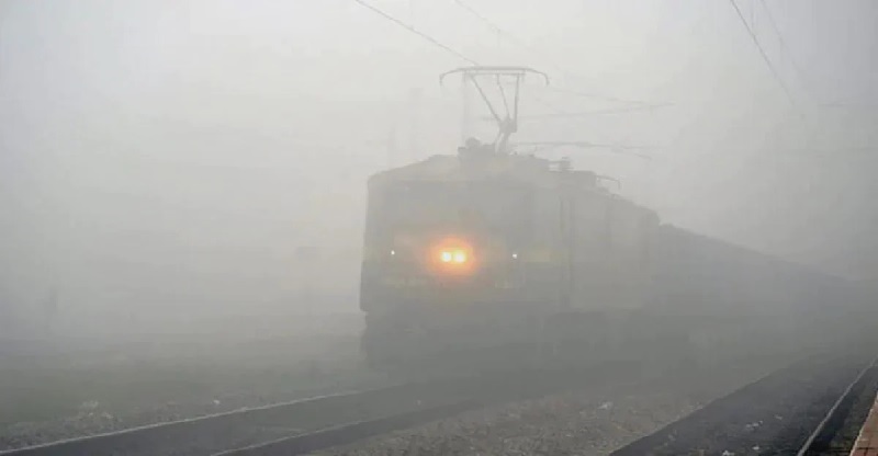 उत्तर भारत पर कोहरे की मार, आज भी दिल्ली आने वाली कई ट्रेनें लेट