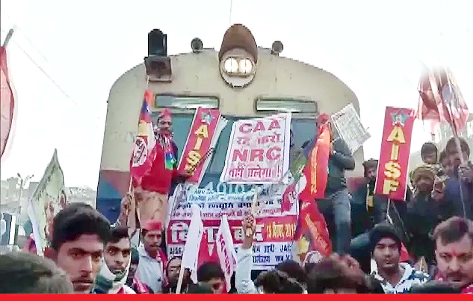 छात्र संगठनों ने शुक्रवार को बिहार बंद का ऐलान किया, कई ट्रेनों के रूट बदले