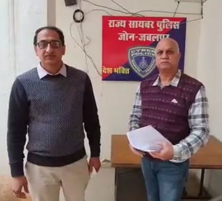 एमपी के जबलपुर सायबर सेल पुलिस ने जालसाजों के खाते से 9 लाख रुपए वापस कराए, चार पीडि़तों की शिकायत पर कार्रवाई