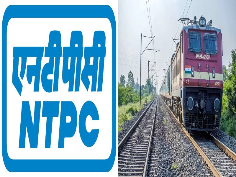 एनटीपीसी ने रेलवे को लिखा लेटर, कहा- बदनामी हो रही है, परीक्षा का बदलें नाम