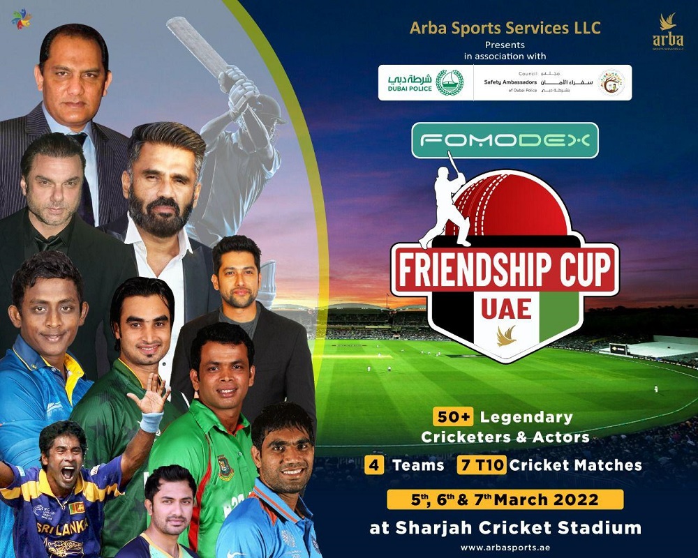 शारजाह में फ्रेंडशिप कप यूएई के लिए खेलेंगे अंतरराष्ट्रीय क्रिकेट महापुरूष