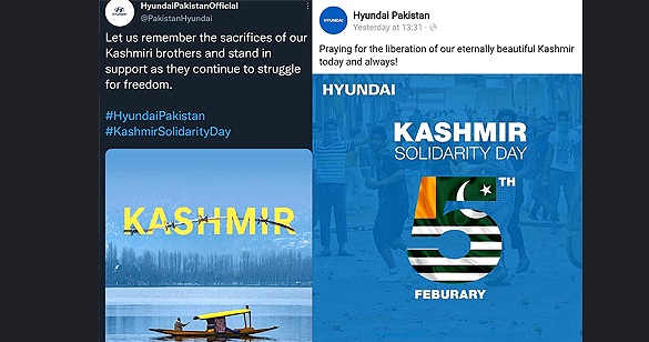 हुंडई पाकिस्तान के पोस्ट से भारतीयों में गुस्‍सा, #BoycottHyundai हो रहा ट्रेंड